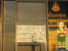 papan petunjuk waktu sunrise dan sunset di depan mercusuar