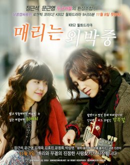 Moon Geun Young & Jang Geun Suk