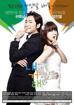 Kang Ji Hwan-Yoon Eun Hye