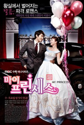 Promotional Poster