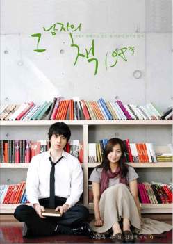 ini kenapa pic-nya bisa kereeen banget.. 