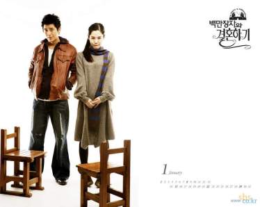 Ko Soo dan Kim Hyun Joo