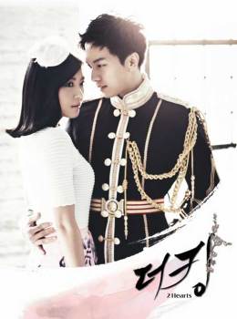 The King 2 Hearts promotional poster